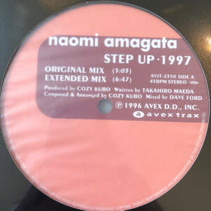 ■1996年 国内盤 オリジナル Promo 新品 Naomi Amagata - STEP UP・1997 12”EP AVJT-2350 Avex Trax