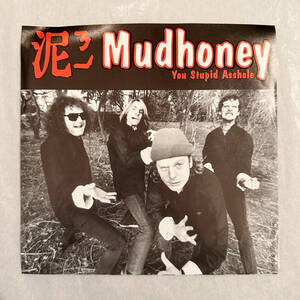 ■1991年 US盤 オリジナル 新品 Mudhoney / Gas Huffer - You Stupid Asshole / Knife Manual 7”EP Red Translucent Vinyl MT-166 Empty