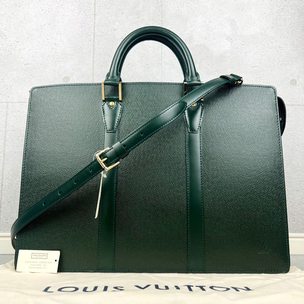 LV_伯品海淘