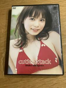 （即決送料込！）中川翔子 cutie attack しょこたん shoko nakagawa DVD 他と同梱可！