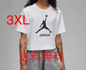白3XL 即決 国内正規新品 NIKE JBA AIR JORDAN TEE WHITE ナイキ バスケットボール エア ジョーダン 日本代表 Tシャツ FD9474-100