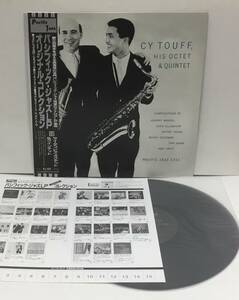 LP サイ・タフ ヒズ・オクテット＆クインテット PJ-1211 帯付 アナログ盤 レコード CY TOUFF His Octet & Quintet MONO Pacific Jazz