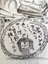 真作保証品『清水公照 肉筆墨画 2点』印・封筒有 奈良東大寺_画像6