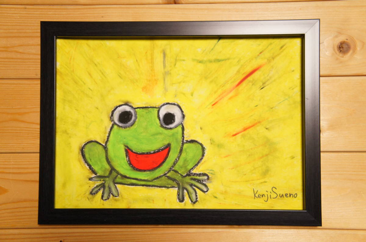 ヤフオク! -「かえる」(絵画) (美術品)の落札相場・落札価格