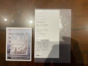 大山エンリコイサム 個展ステッカーセット Oyama Enrico Isamu