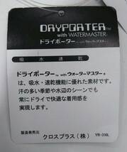 新品 HEAD ベッド スイムウェア ラッシュガード 水着 7号 S相当 黒 ブラック 吸水速乾 ドライポーター レタリカ 抗菌防臭加工素材 タグ付き_画像9