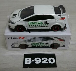 トミカ Honda CIVIC TYPE R 10th Thanks! 10year's Anniversary Limited Edition 100pcs NO.76 1/64