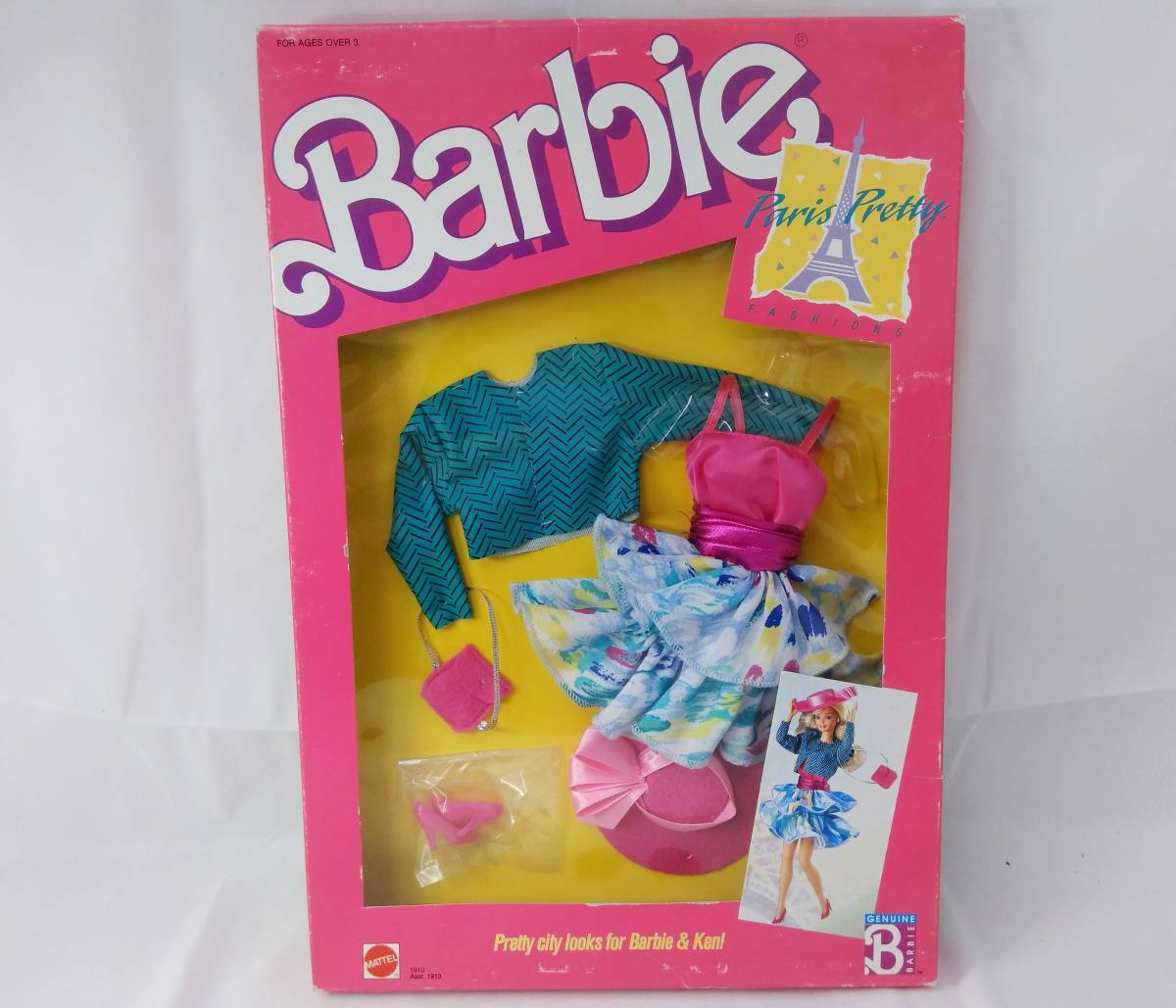 ヤフオク! -barbie looksの中古品・新品・未使用品一覧