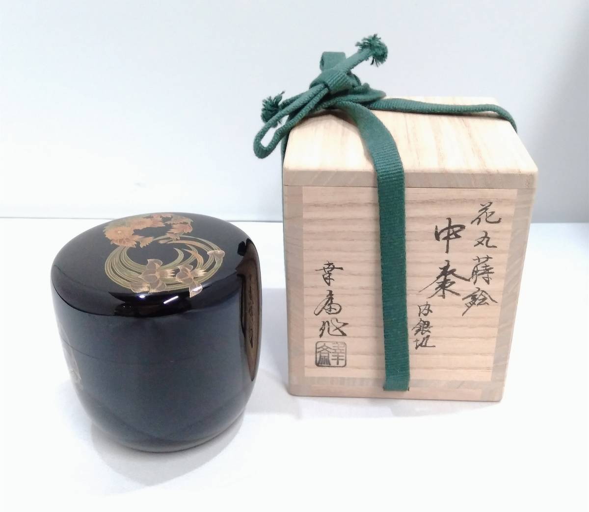 茶道具 竹内幸斎作 唐松蒔絵 中棗 内銀溜 共箱 www.impressarepuestos.com