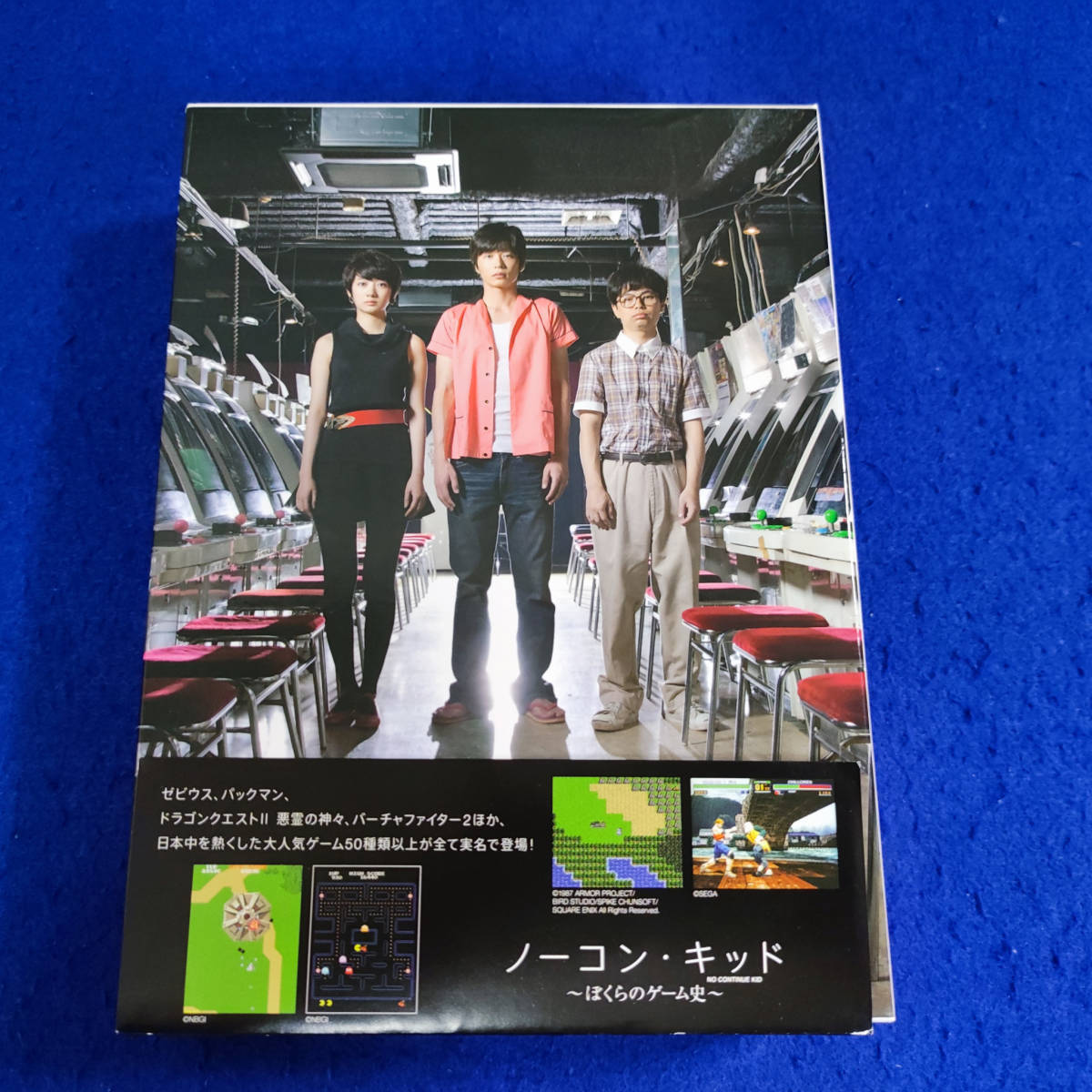 現在在庫あり ぼくらの勇気 Dvd Box 未満都市 Dvd Daisenkaku Or Jp