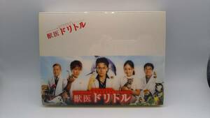 DVD 獣医ドリトル DVD-BOX