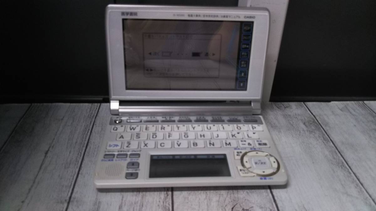 医学書院 IS-N5000 オークション比較 - 価格.com