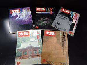  sun 5 pcs. set 1970-1981 year don't fit special collection . morning literature Kyoto / source Yoshitsune /. virtue futoshi .. mystery / source real morning / day lotus 