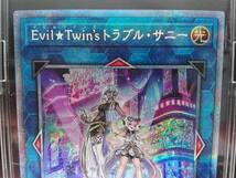 小さな白かけ有 Evil★Twin's トラブル・サニー プリズマティックシークレット BODE-JP051 リンク 遊戯王_画像2