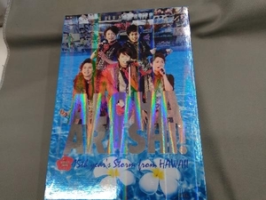 ALOHA ARASHI! 限定永久保存版 ジャニーズ研究会