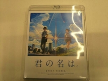 君の名は。スタンダード・エディション(Blu-ray Disc)_画像1