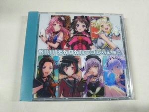 (ゲーム・ミュージック) CD BanG Dream!:ガルパ ボカロカバーコレクション(生産限定盤)(Blu-ray Disc付)