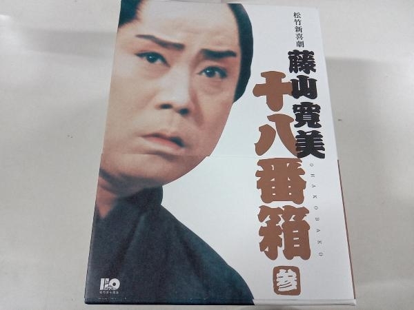 ヤフオク! -藤山寛美 dvdの中古品・新品・未使用品一覧