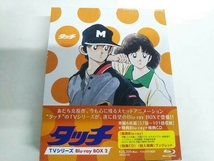 タッチ TVシリーズ Blu-ray BOX2(Blu-ray Disc)_画像1