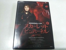 DVD THE SCARLET PIMPERNEL_画像1