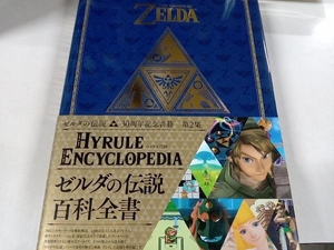 ヤフオク ゼルダの伝説 ハイラル百科 の落札相場 落札価格 ヤフオク ゼルダの伝説 ハイラル百科 の落札相場 落札価格