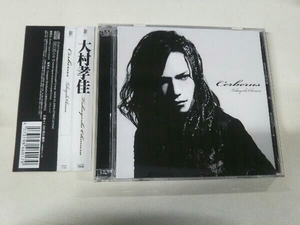 大村孝佳 CD Cerberus(CD+DVD)