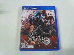 PSVITA 剣が君 for V