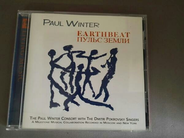 2025年最新】Yahoo!オークション -paul winter(CD)の中古品 2025年最新】Yahoo!オークション -paul winter(CD)の中古品