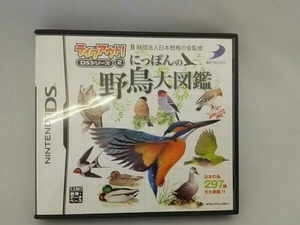 DS にっぽんの野鳥大図鑑 テイクアウト!DSシリーズ(2)