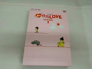 私の億万LOVE～我的億萬麺包～DVD-BOXI