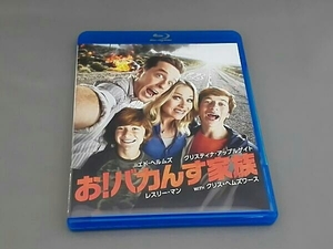 お!バカんす家族 ブルーレイ&DVDセット(Blu-ray Disc)