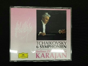 ヘルベルト・フォン・カラヤン/ベルリン・フィルハーモニー管弦楽団 CD チャイコフスキー:交響曲全集(限定盤:SHM-CD)