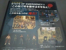 PS2 STATE OF EMERGENCY REVENGE_画像3