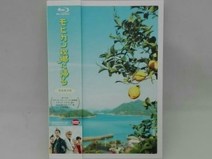 モヒカン故郷に帰る(特装限定版)(Blu-ray Disc)(DVD付)