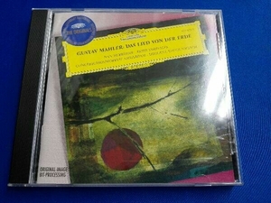 Merriman(アーティスト) CD 【輸入盤】Mahler: Das Lied Von Der Erde