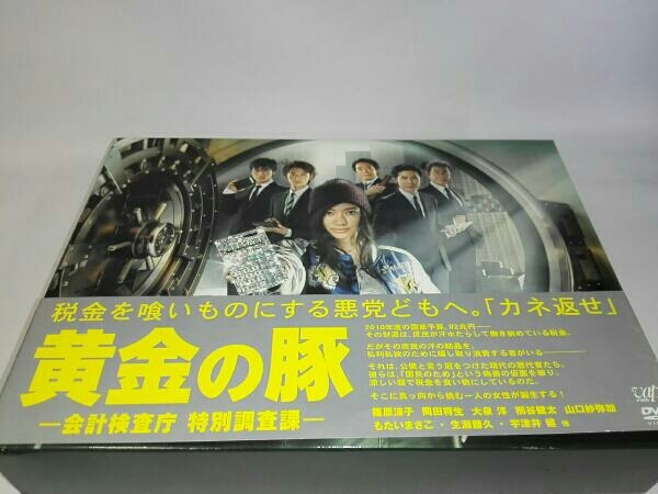 2025年最新】Yahoo!オークション -黄金の豚 dvdの中古品・新品・未使用品一覧 2025年最新】Yahoo!オークション -黄金の豚 dvdの中古品・新品・未使用品一覧