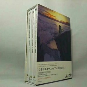 DVD 交響詩篇エウレカセブン DVD-BOX 2の画像1
