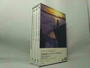 DVD 交響詩篇エウレカセブン DVD-BOX 2