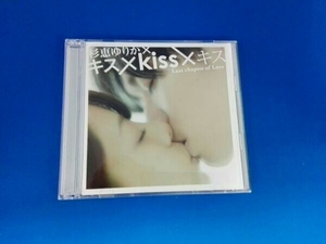 杉恵ゆりか CD ジョキッ(DVD付)