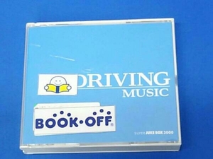 (オムニバス) スーパー・ジューク・ボックス3000～ドライビング・ミュージック