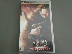 オメルタ~沈黙の掟~THE LEGACY