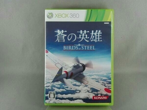 蒼の英雄 Birds of Steel