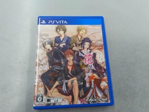 PSVITA 花咲くまにまに