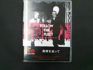 艦隊を追って THE RKO COLLECTION(Blu-ray Disc)