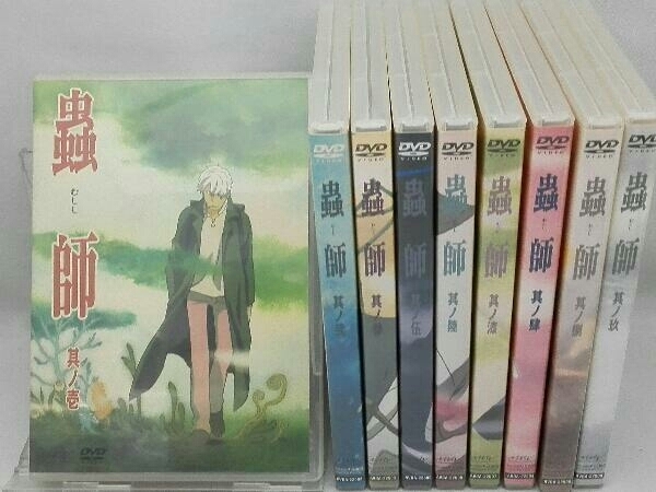 数量限定!特売 蟲師、続章 蟲師 全巻 全9巻+続章 + 全11巻DVDSET