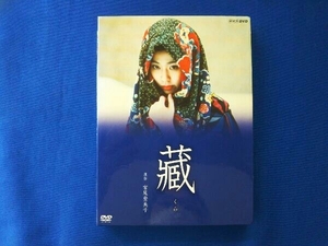 DVD 蔵 DVD-BOX