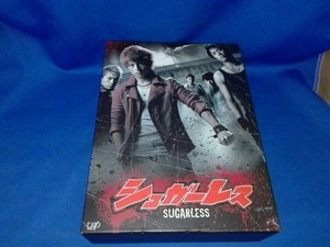 シュガーレス DVD-BOX(初回生産限定豪華版)