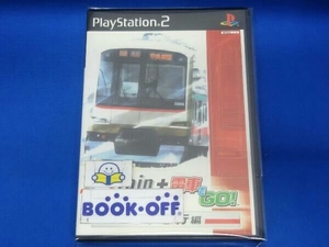 PS2 Train Simulator+電車でGO!東京急行編