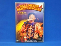 DVD ファンクラブ限定ハロウィンパーティーコンサート 2012(ファンクラブ限定版)_画像1