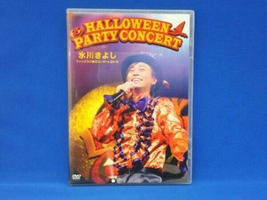 DVD ファンクラブ限定ハロウィンパーティーコンサート 2012(ファンクラブ限定版)